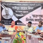 সাঈদুর রহমান রিমনকে হারিয়ে আমরা নিঃস্ব— গাজীপুর প্রেসক্লাবে কান্নাভেজা স্মরণসভা ও মিলাদ মাহফিল