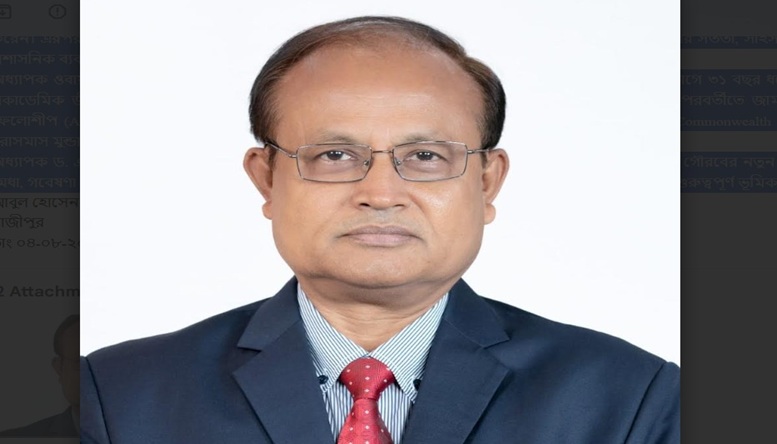 এসোসিয়েশন অব কমনওয়েলথ ইউনিভার্সিটিজ কাউন্সিল-এর সদস্য পদ পেলেন বাউবি'র উপাচার্য অধ্যাপক ওবায়দুল
