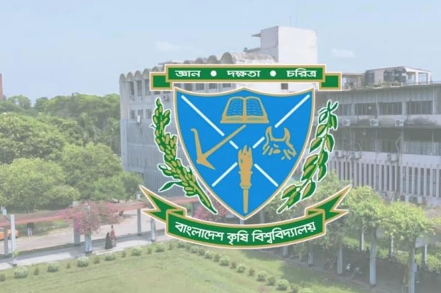 জুলাই আন্দোলন বাকৃবিতে ৫৯ শিক্ষকসহ ১৫৪ জনকে বিভিন্ন মেয়াদে শাস্তি